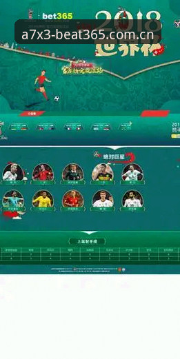 beat365体育数据追踪实用指南：从入门到精通的必备知识