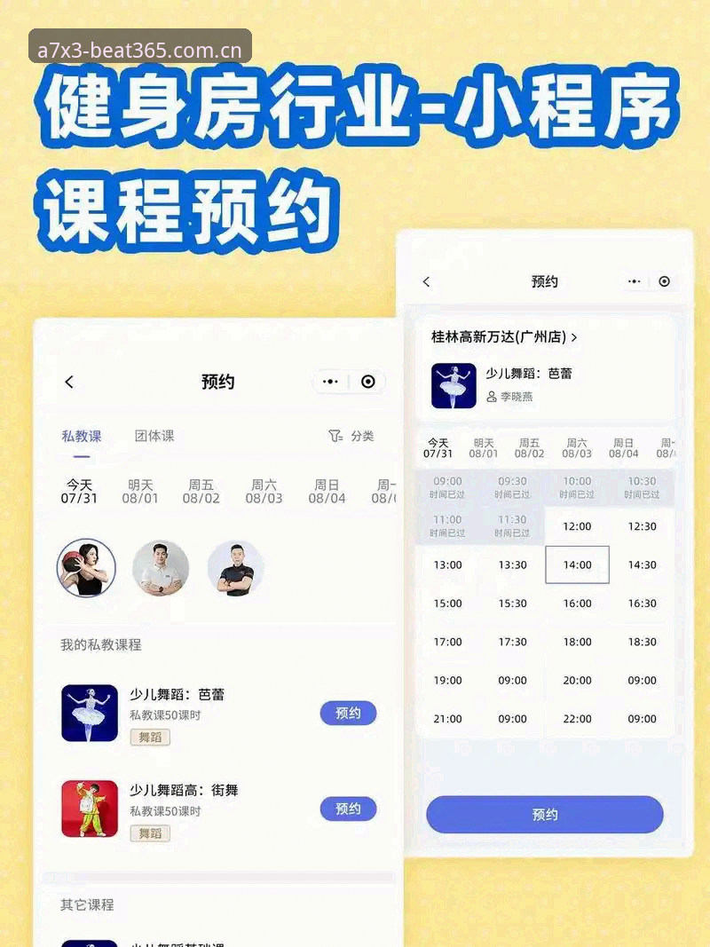 beat365登录入口 如何通过beat365登录入口开启极致体育体验?一位老用户的亲身分享