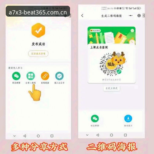 beat365体育亚洲官网下载不了怎么办 3种高效方法解决beat365体育亚洲官网下载不了问题,老用户实测分享
