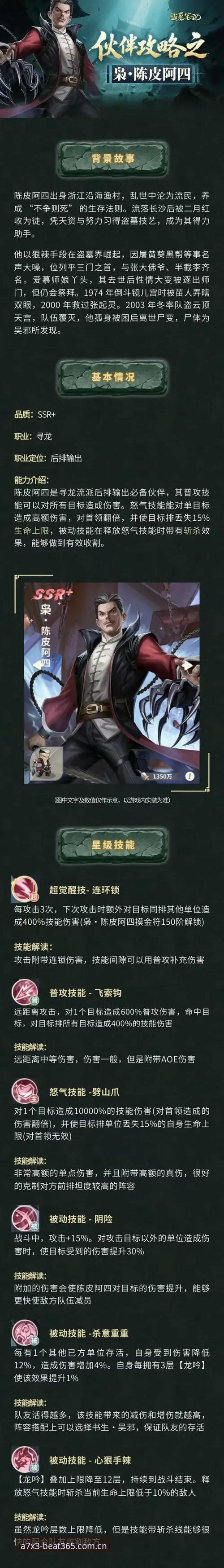 beat365体育官网最新动态：安全性与用户体验全面升级，v2.1.0版本带来突破性创新