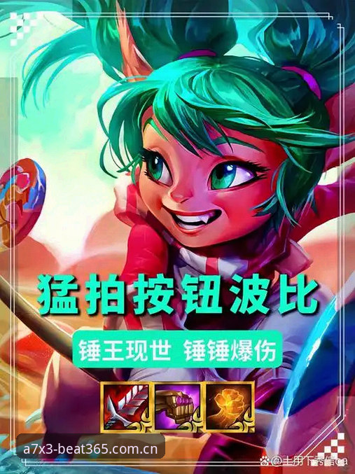 beat365下载安装iOS版 beat365体育官网iOS版安装最新动态:从下载到极致观赛的全流程指南