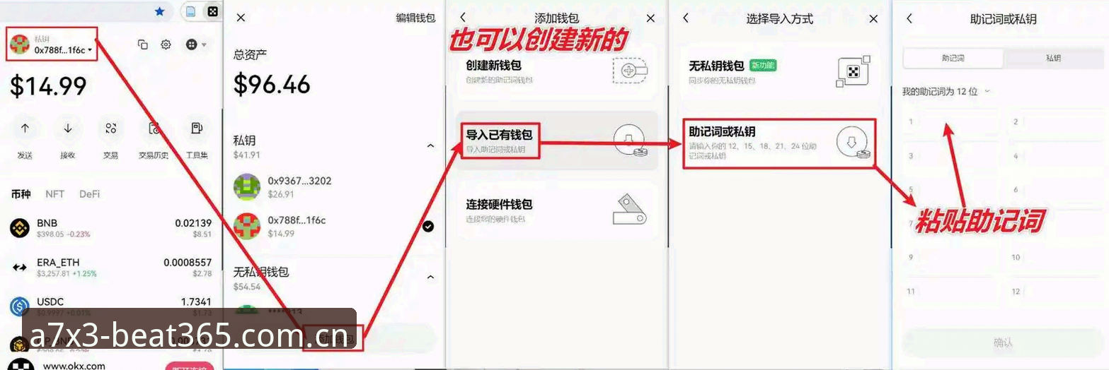 从下载到上手：beat365APP下载怎么下载的实用指南与创新体验