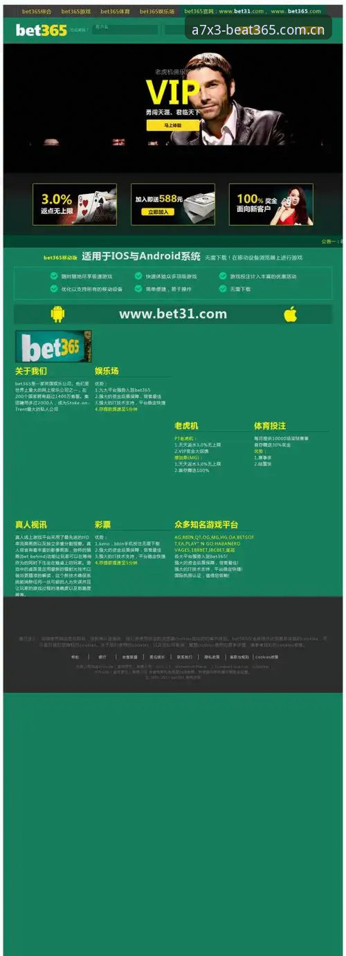 新手注册vs老手推荐：beat365体育官网注册到底选哪个入口更省心？